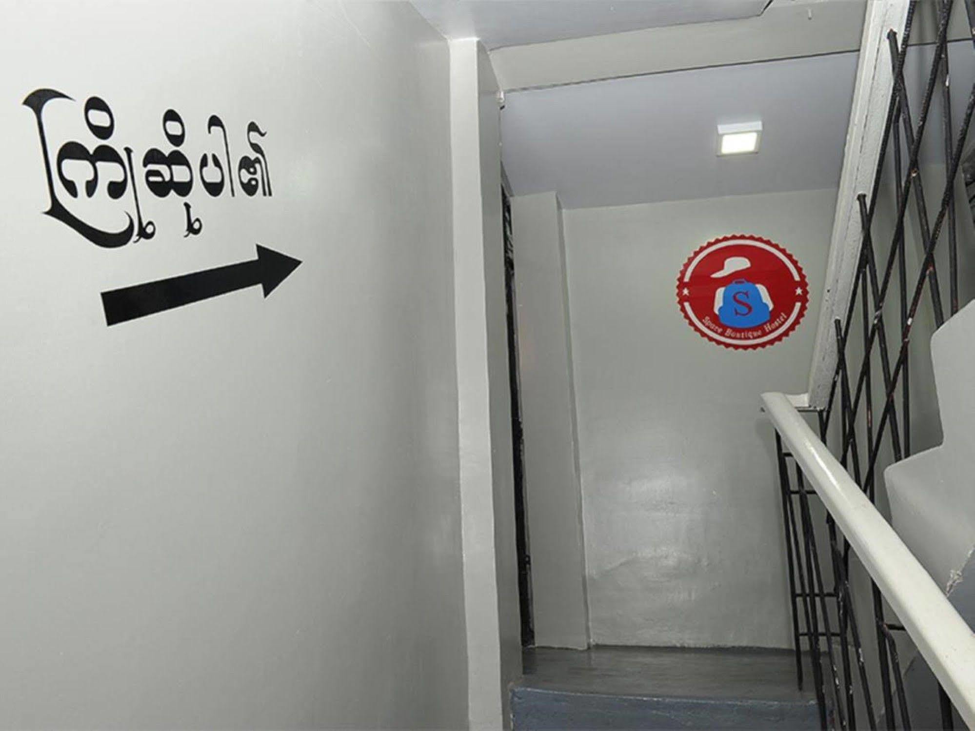 Space Boutique Hostel Yangon Dış mekan fotoğraf
